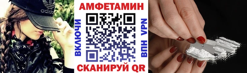 Амфетамин Premium  цены наркотик  Гвардейск 