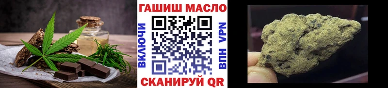 Cannafood конопля Гвардейск
