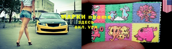 меф VHQ Алексеевка