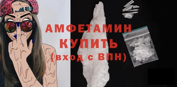 меф VHQ Алексеевка