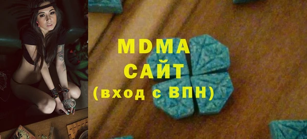 мефедрон мука Алексин