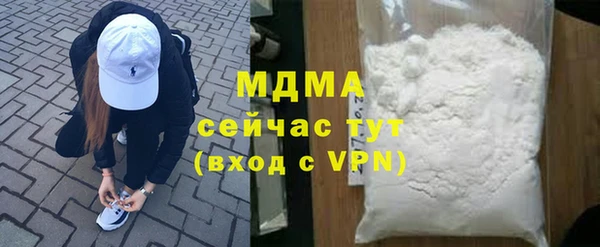 мефедрон мука Алексин