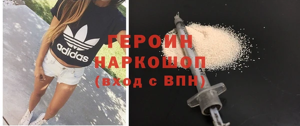 мефедрон мука Алексин