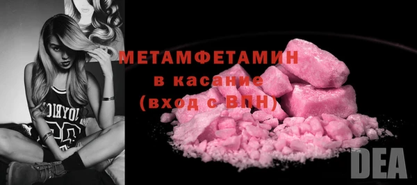 мефедрон мука Алексин