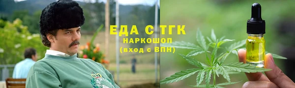 меф VHQ Алексеевка
