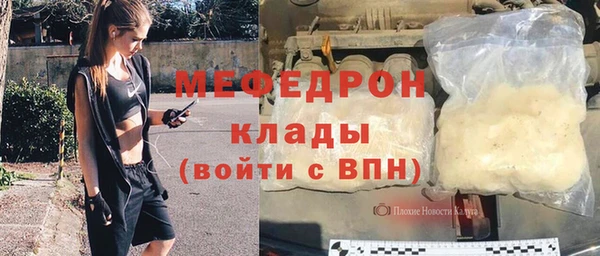 меф VHQ Алексеевка