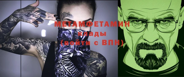 мефедрон VHQ Алзамай