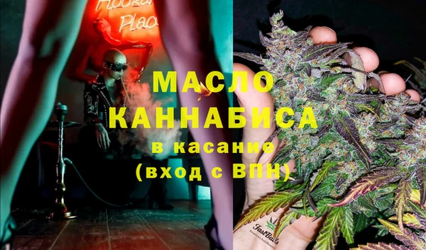 мефедрон мука Алексин