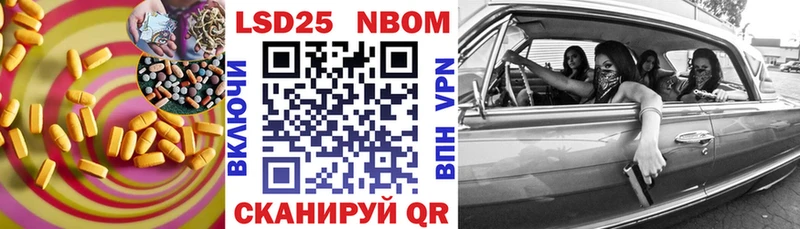 hydra вход  Гвардейск  LSD-25 экстази кислота 