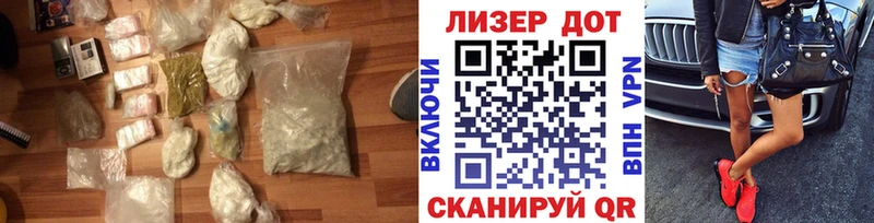 LSD-25 экстази ecstasy Гвардейск