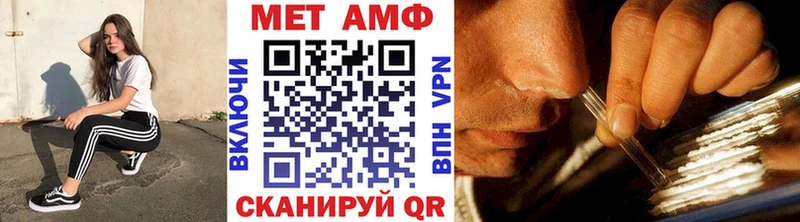 МЕТАМФЕТАМИН кристалл мориарти формула Гвардейск