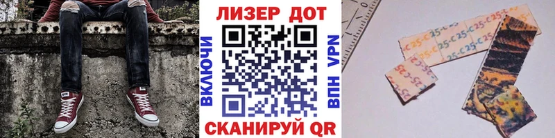 где найти наркотики  Гвардейск  Марки NBOMe 1,5мг 