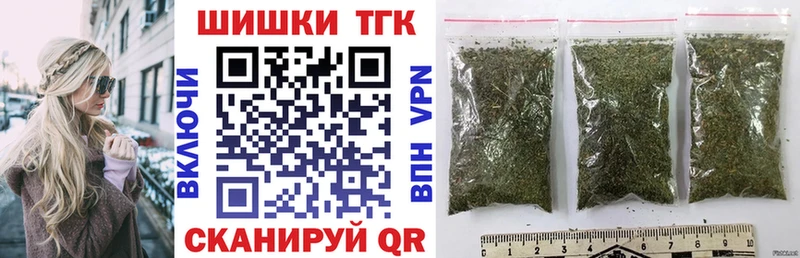 даркнет клад  Гвардейск  Бошки марихуана планчик  где продают наркотики 